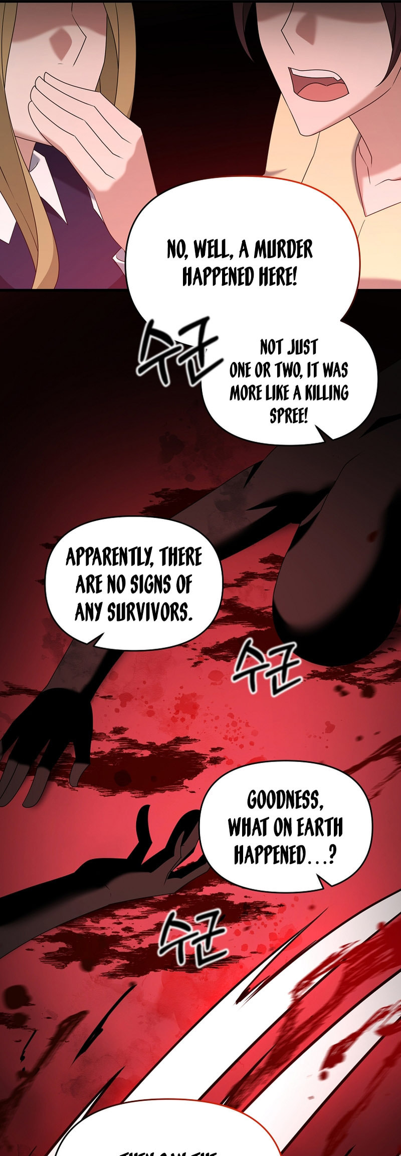 Read The Lazy Swordmaster chapter 108 image 21 on Lezhin