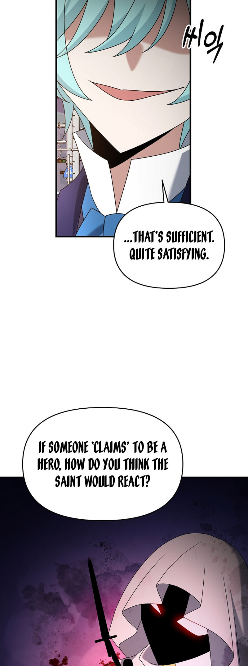 Read The Lazy Swordmaster chapter 108 image 36 on Lezhin
