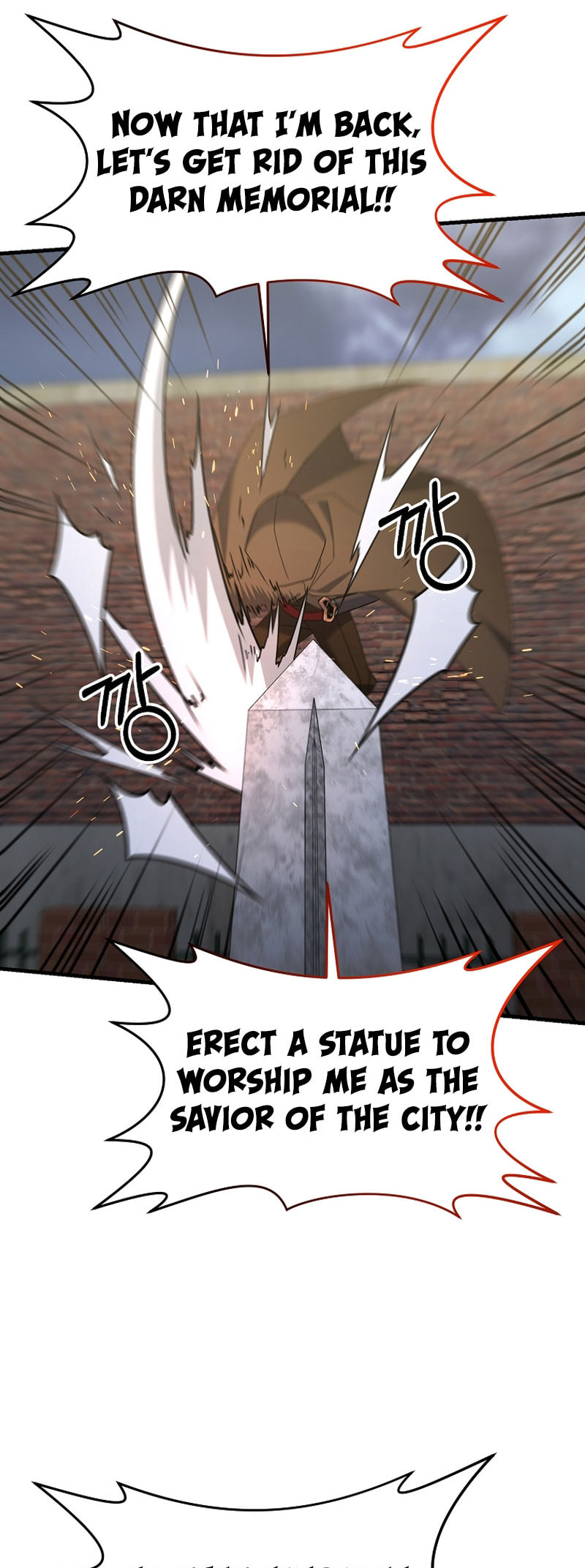 Read The Lazy Swordmaster chapter 108 image 49 on Lezhin
