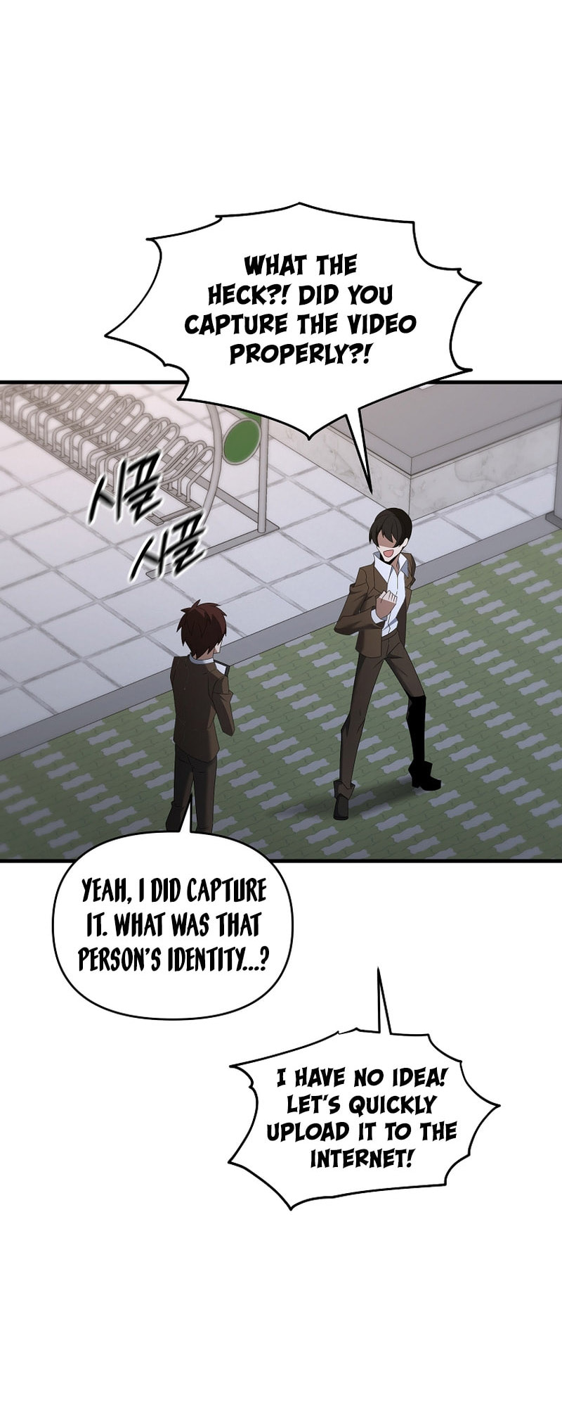 Read The Lazy Swordmaster chapter 109 image 19 on Lezhin