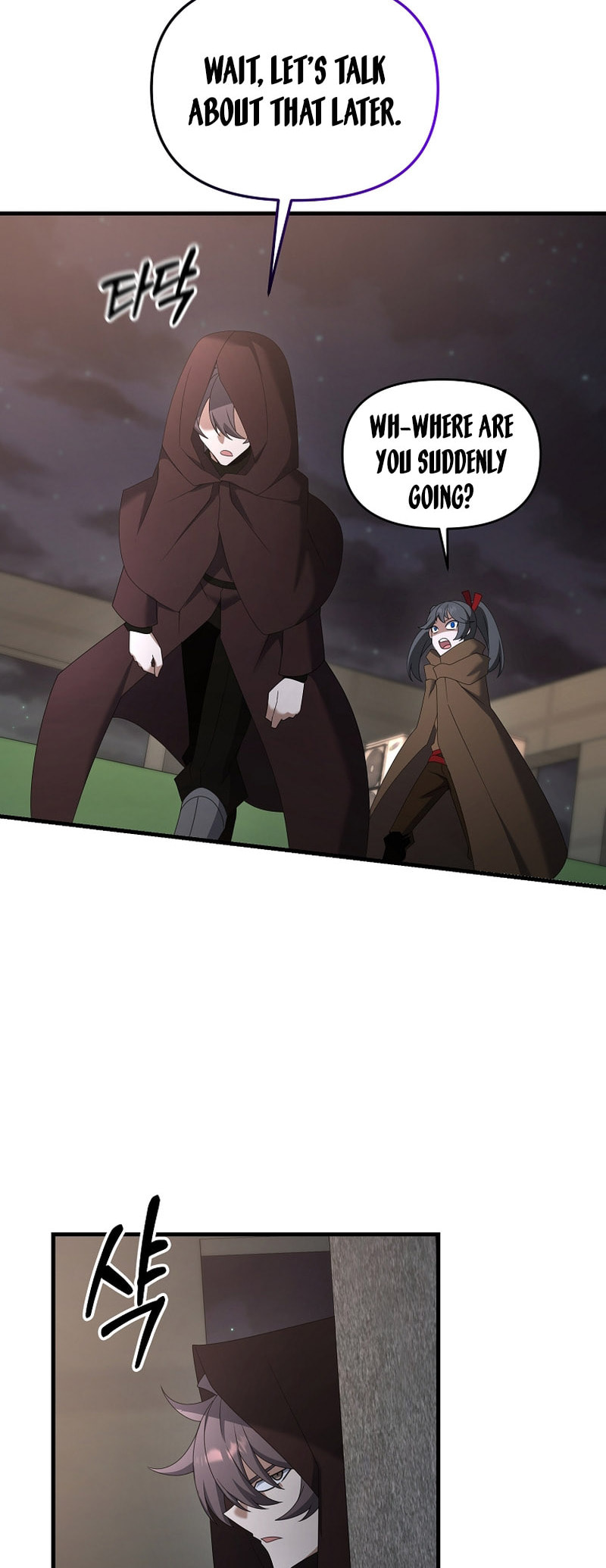 Read The Lazy Swordmaster chapter 109 image 26 on Lezhin