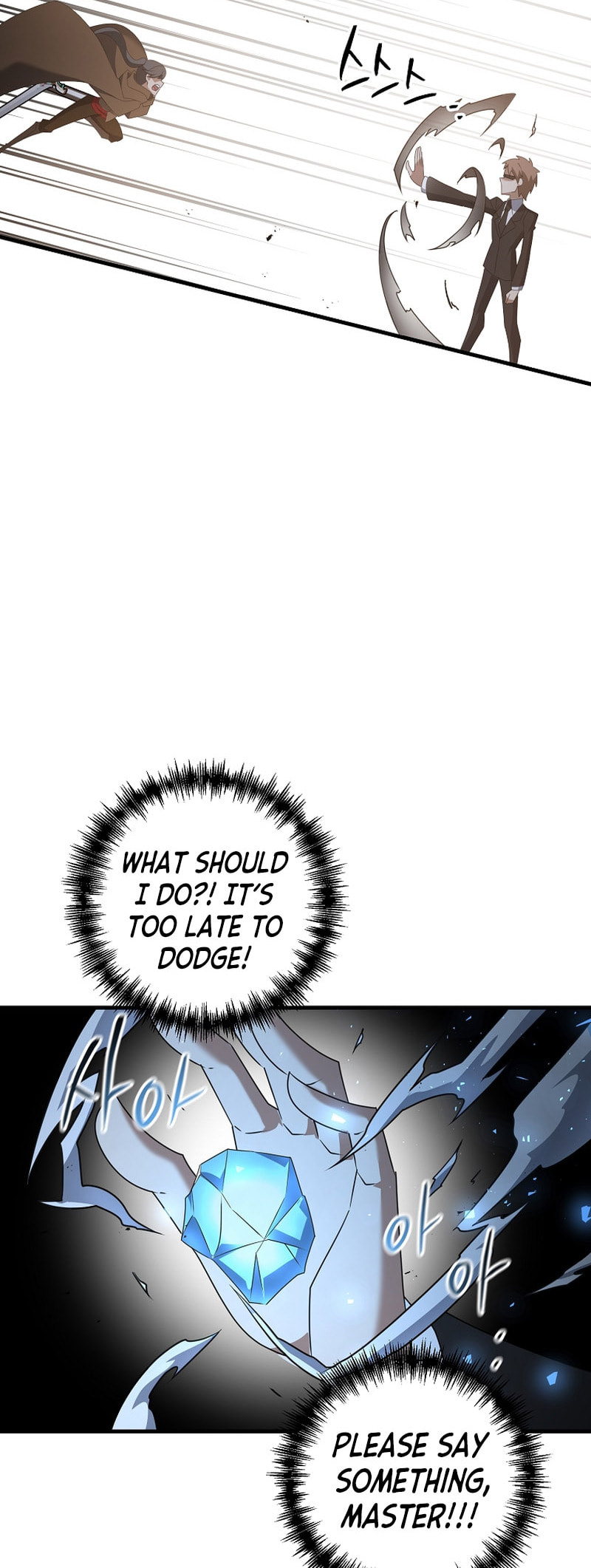 Read The Lazy Swordmaster chapter 109 image 43 on Lezhin