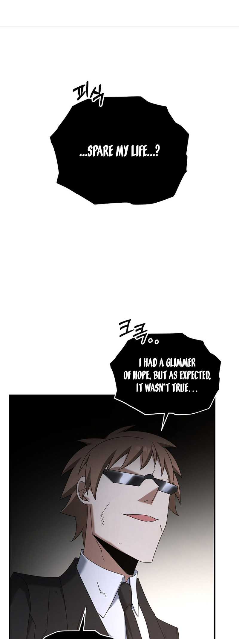 Read The Lazy Swordmaster chapter 109 image 50 on Lezhin