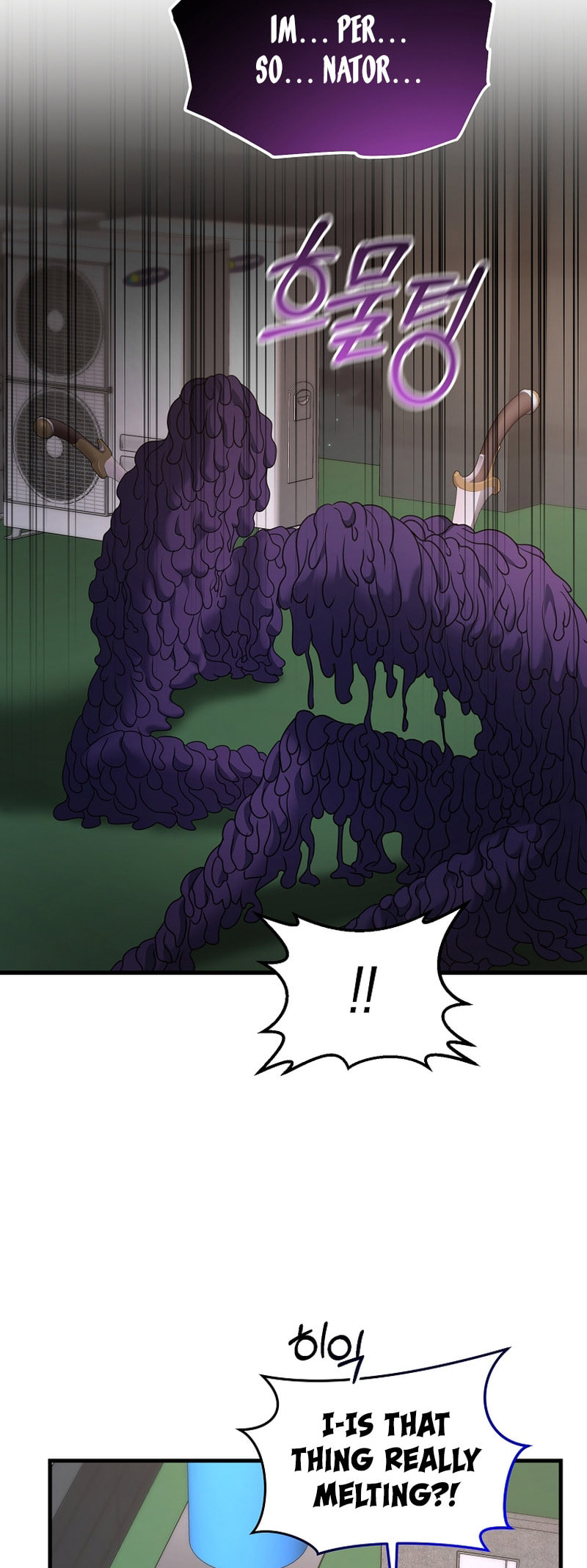 Read The Lazy Swordmaster chapter 109 image 53 on Lezhin