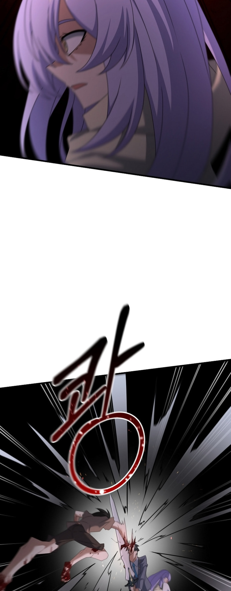 Read The Lazy Swordmaster chapter 110 image 12 on Lezhin