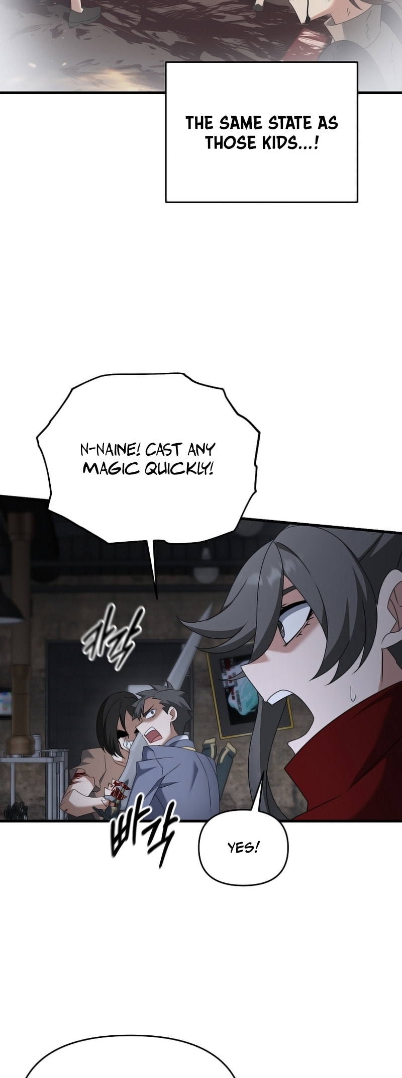 Read The Lazy Swordmaster chapter 110 image 16 on Lezhin