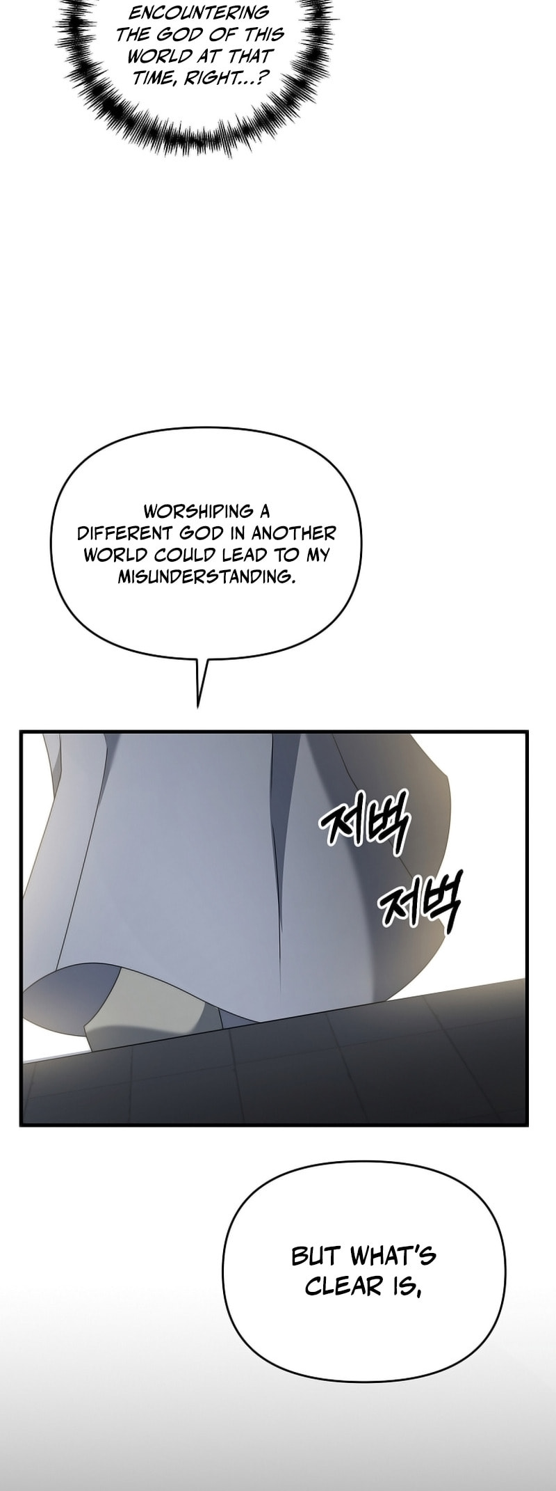 Read The Lazy Swordmaster chapter 110 image 42 on Lezhin