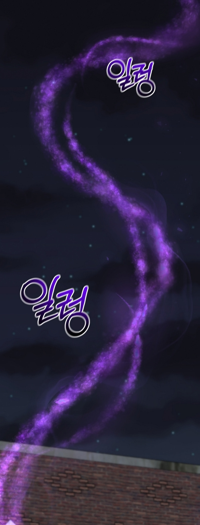 Read The Lazy Swordmaster chapter 110 image 47 on Lezhin