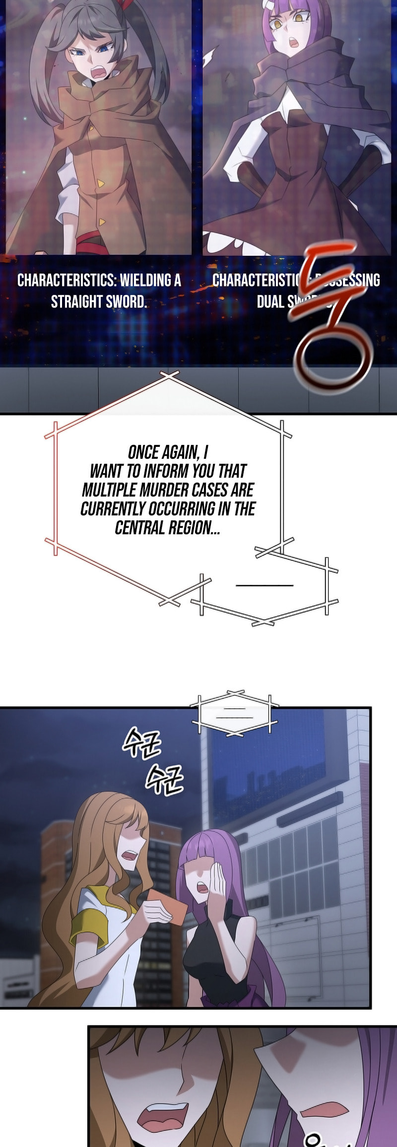 Read The Lazy Swordmaster chapter 110 image 52 on Lezhin
