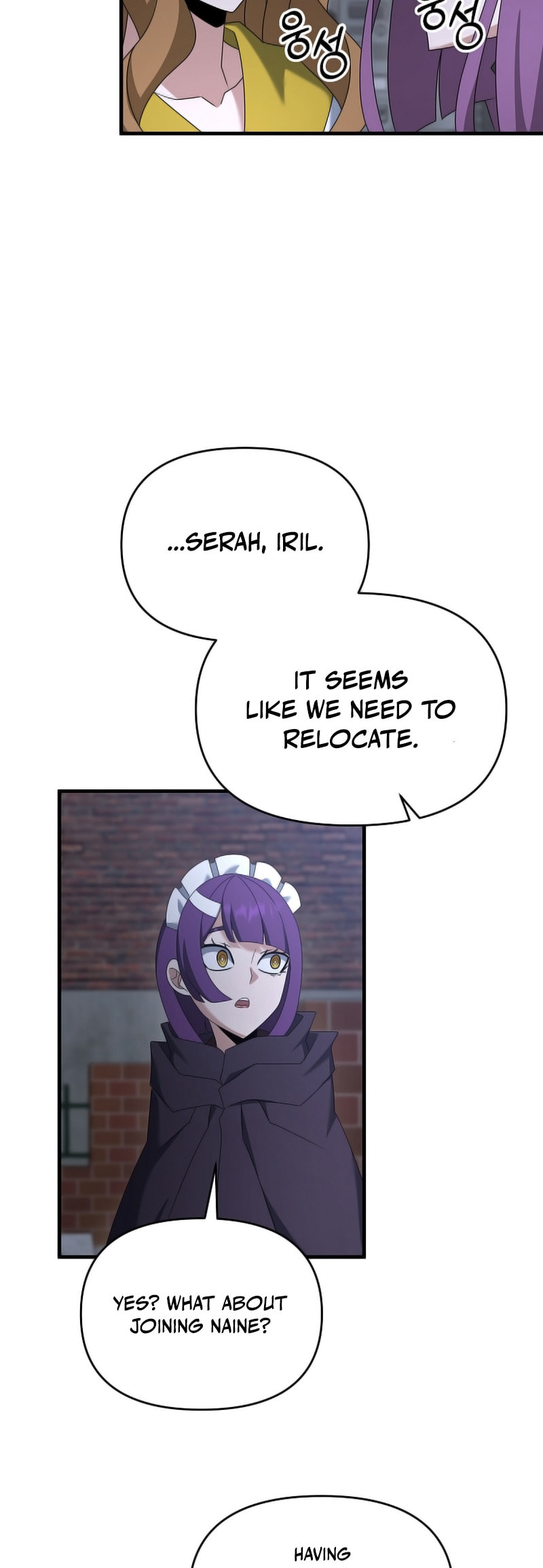 Read The Lazy Swordmaster chapter 110 image 53 on Lezhin