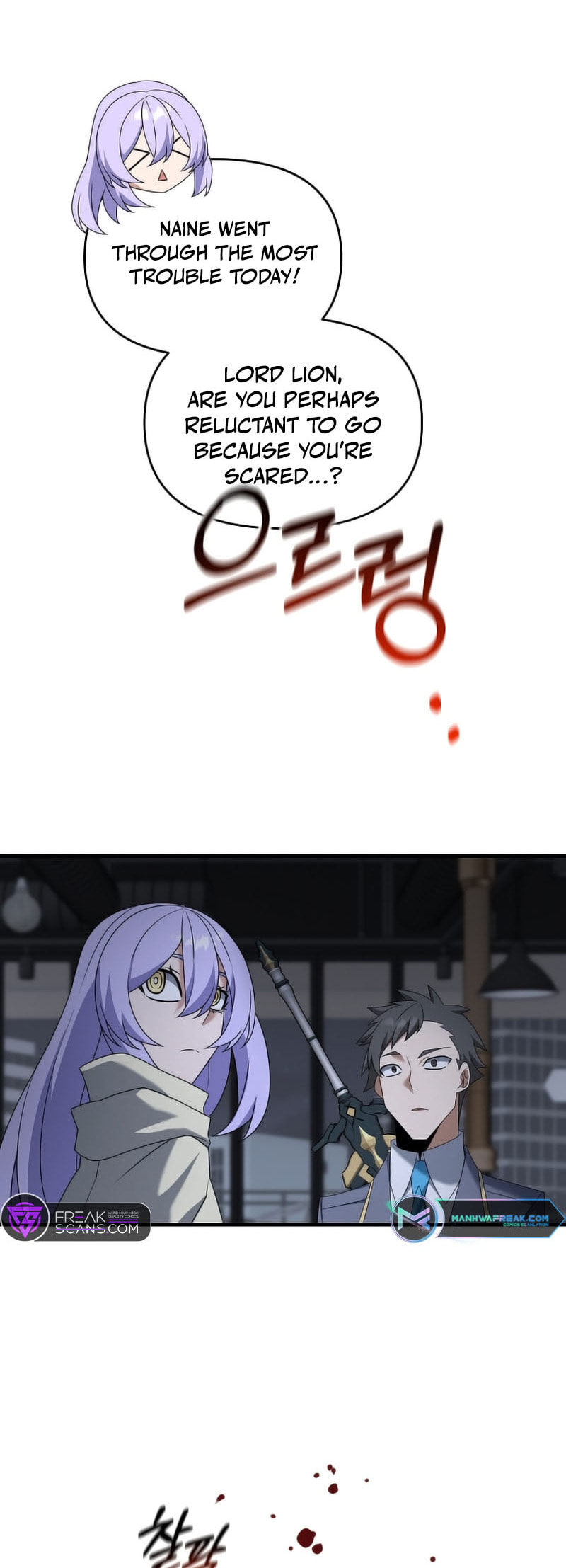 Read The Lazy Swordmaster chapter 110 image 6 on Lezhin