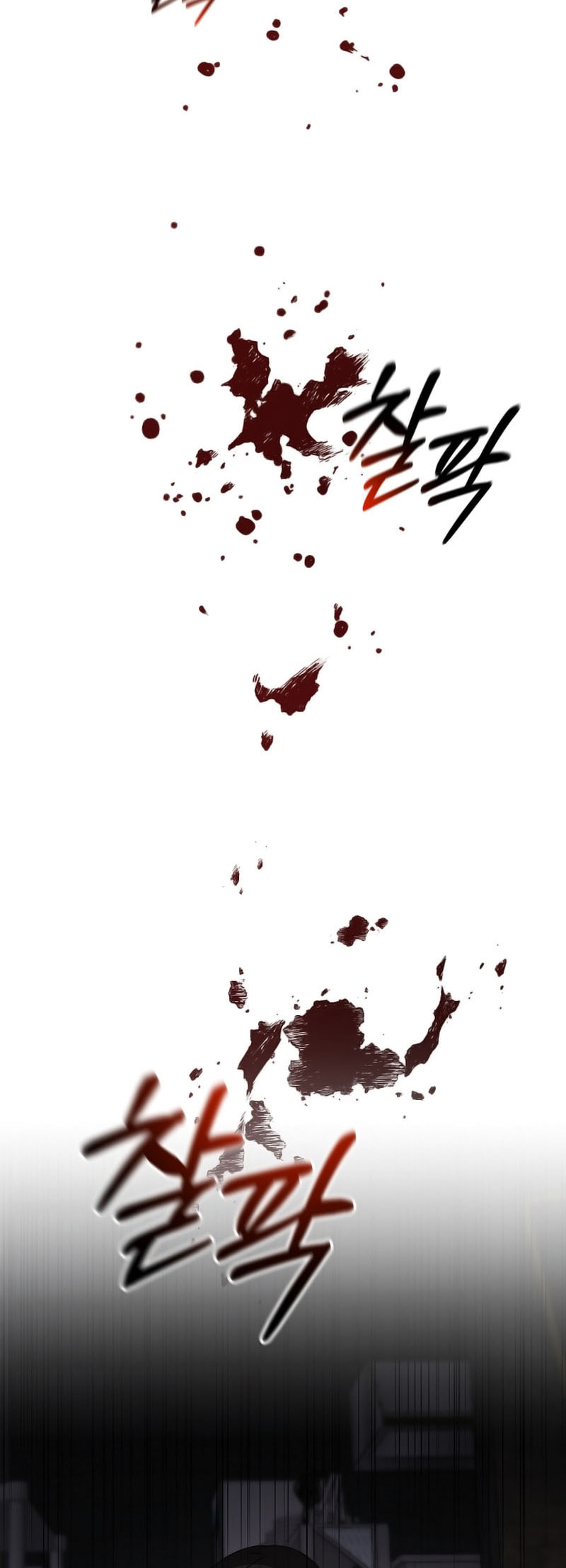 Read The Lazy Swordmaster chapter 110 image 7 on Lezhin