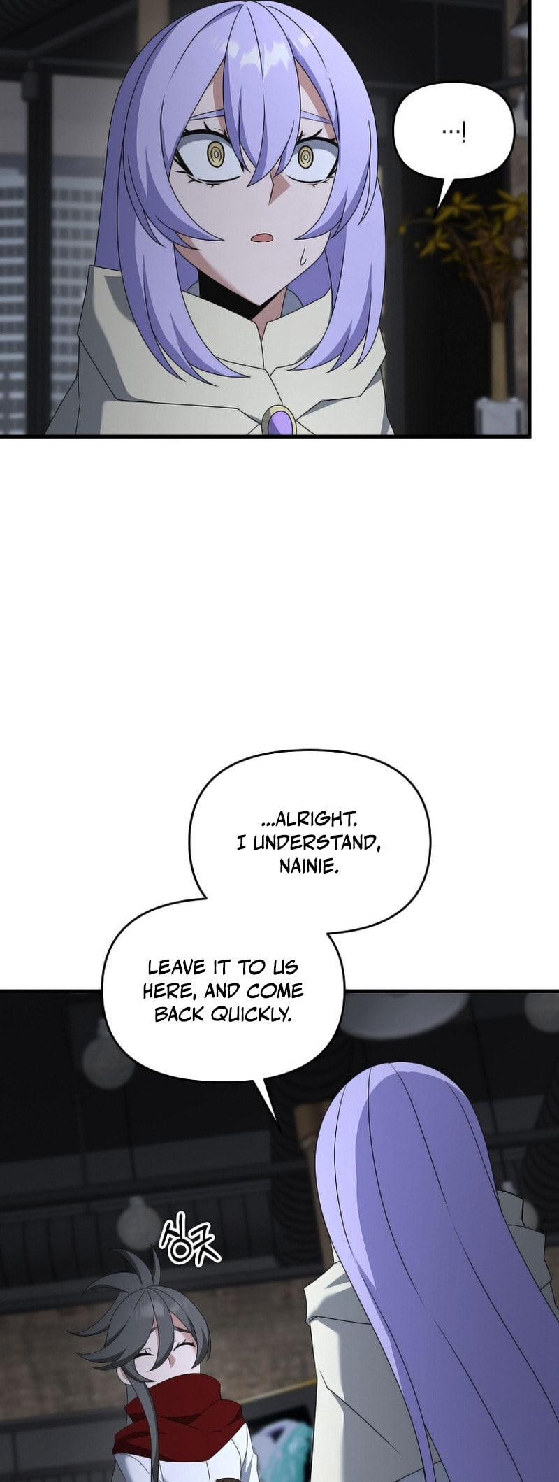 Read The Lazy Swordmaster chapter 111 image 10 on Lezhin