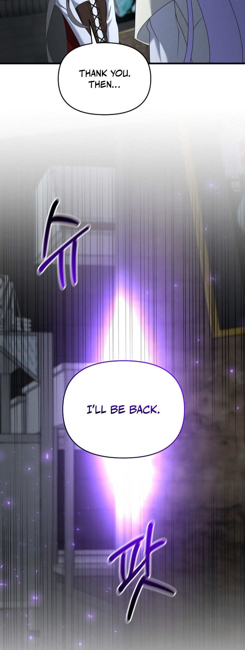 Read The Lazy Swordmaster chapter 111 image 11 on Lezhin