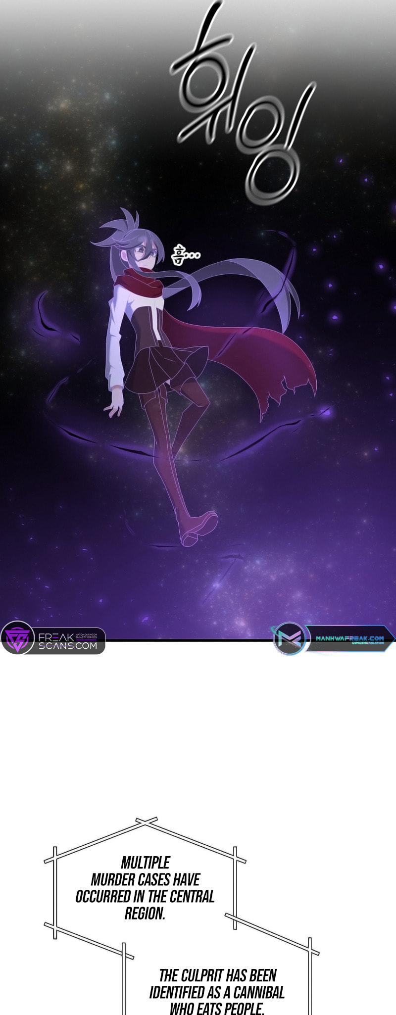 Read The Lazy Swordmaster chapter 111 image 15 on Lezhin