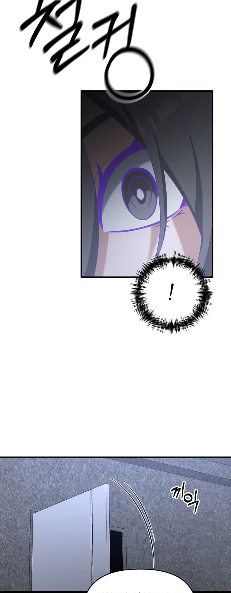 Read The Lazy Swordmaster chapter 111 image 19 on Lezhin