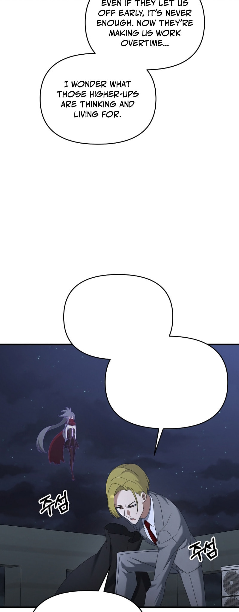 Read The Lazy Swordmaster chapter 111 image 20 on Lezhin