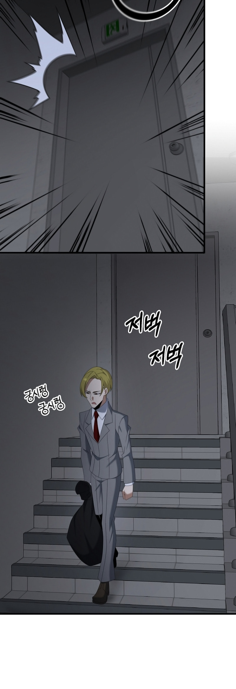 Read The Lazy Swordmaster chapter 111 image 23 on Lezhin