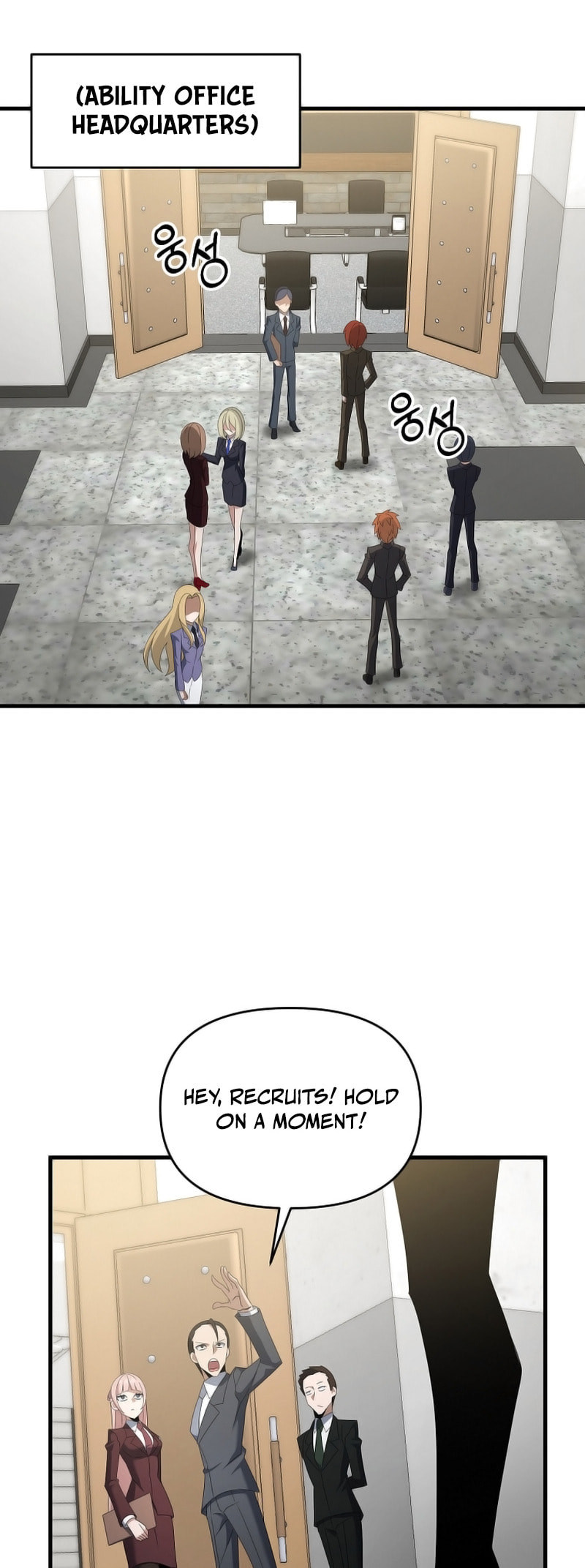 Read The Lazy Swordmaster chapter 111 image 40 on Lezhin