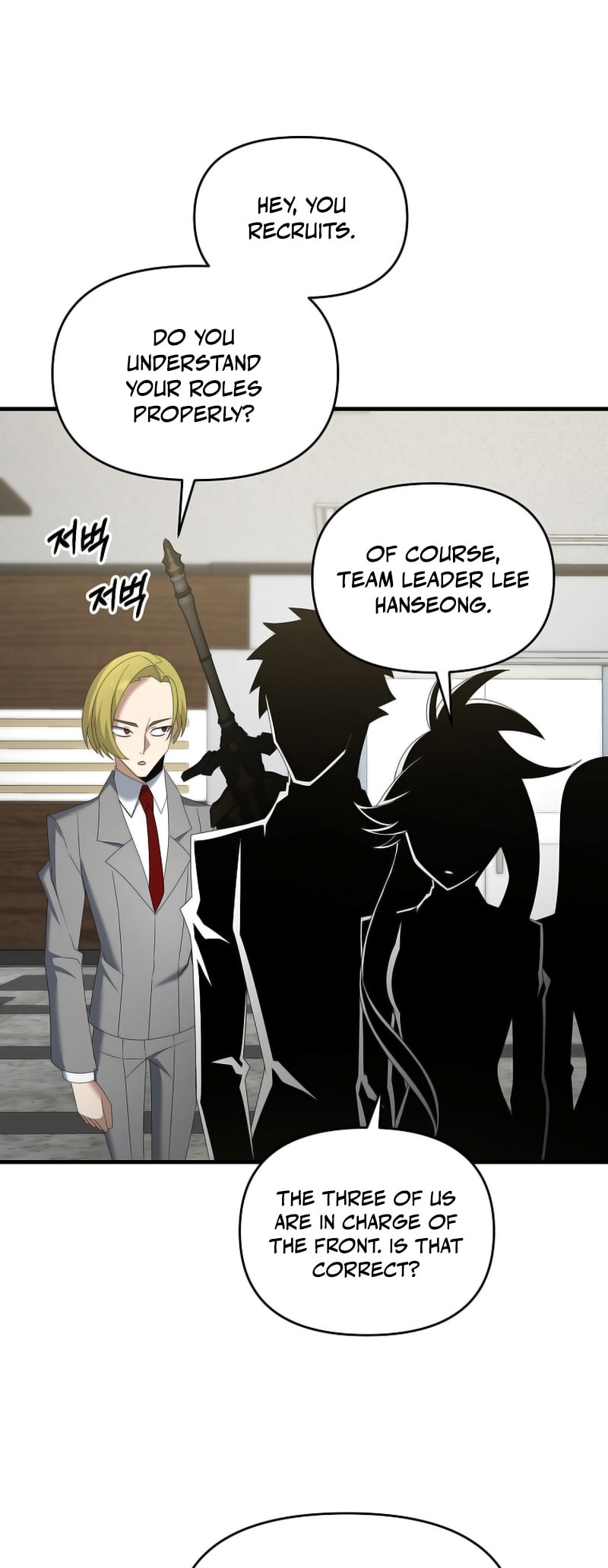 Read The Lazy Swordmaster chapter 111 image 46 on Lezhin
