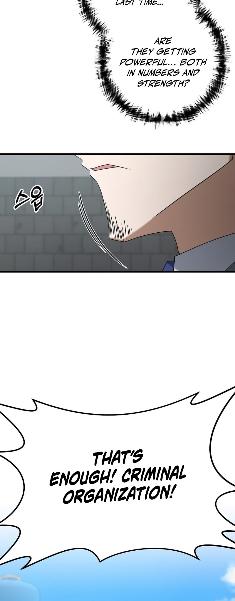 Read The Lazy Swordmaster chapter 112 image 10 on Lezhin
