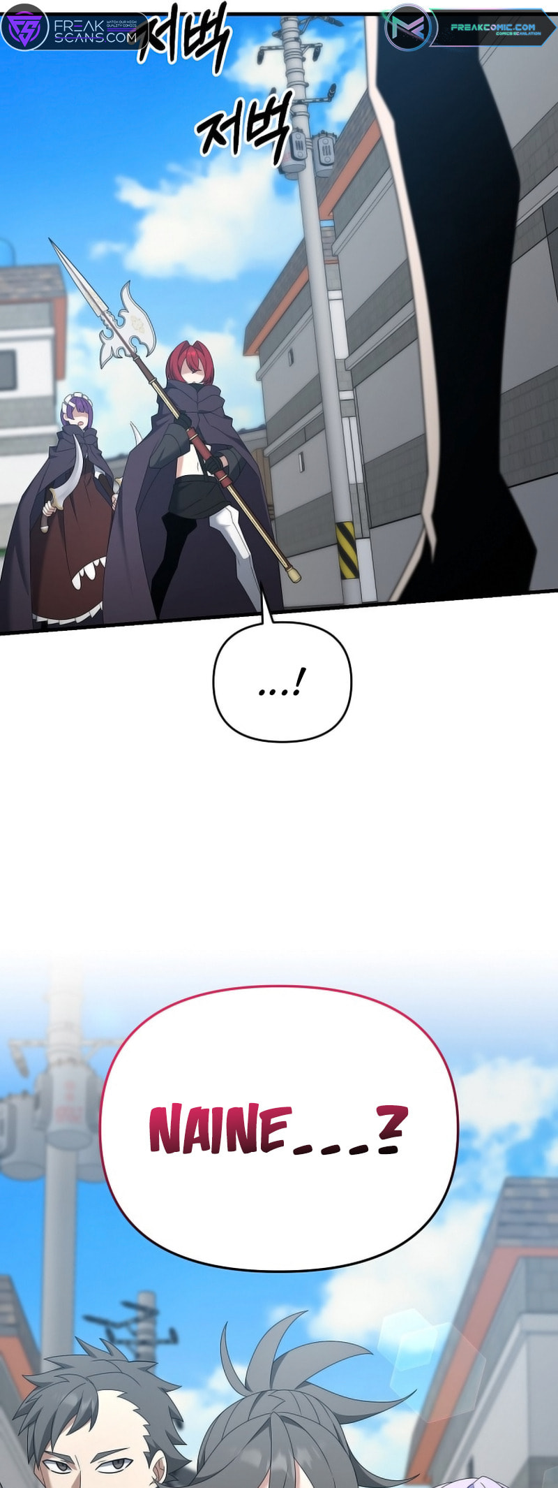 Read The Lazy Swordmaster chapter 112 image 15 on Lezhin