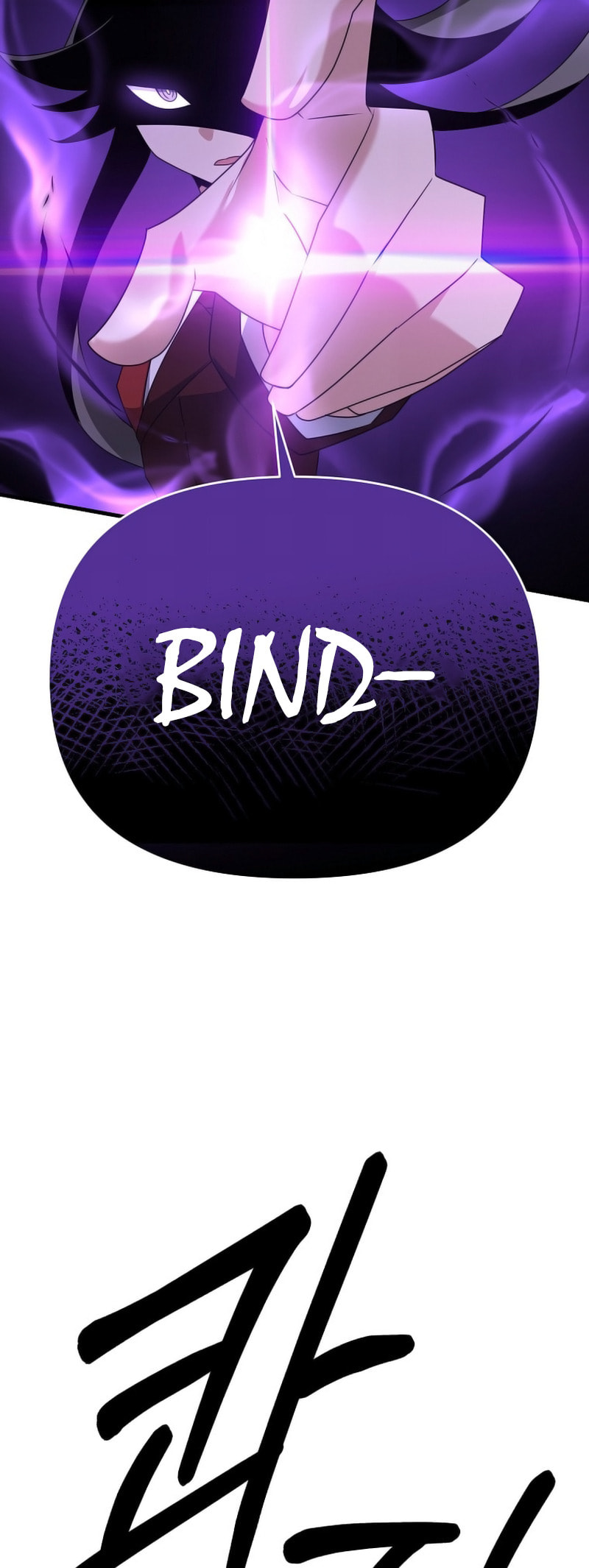 Read The Lazy Swordmaster chapter 112 image 18 on Lezhin
