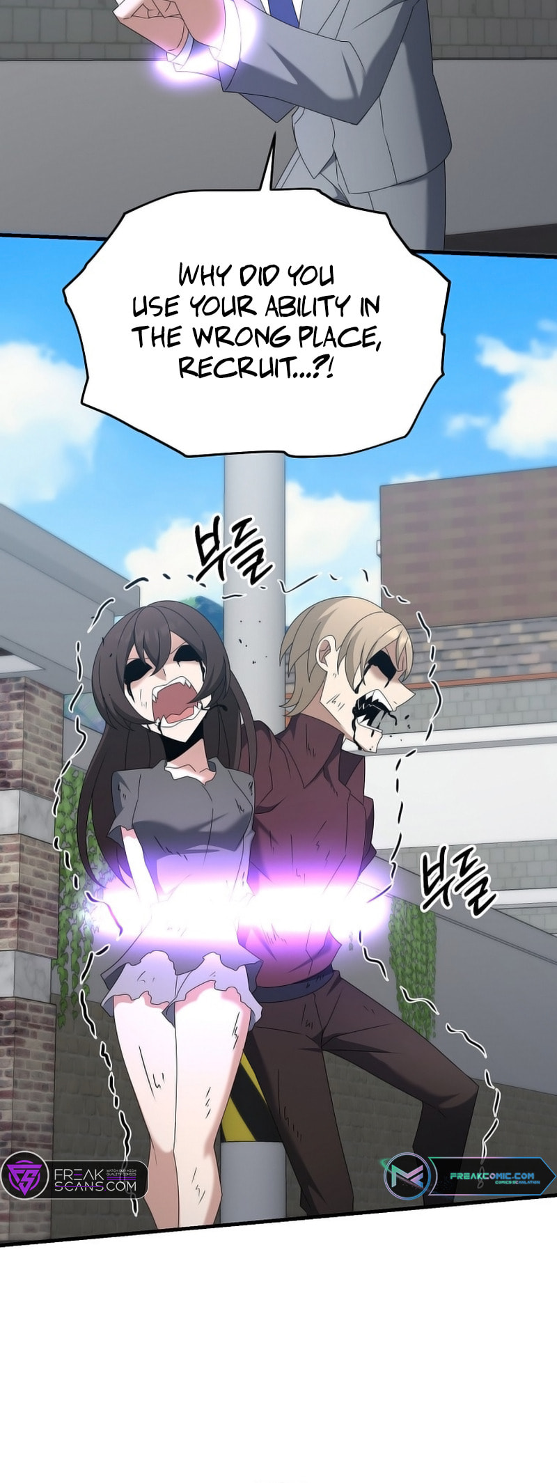 Read The Lazy Swordmaster chapter 112 image 21 on Lezhin