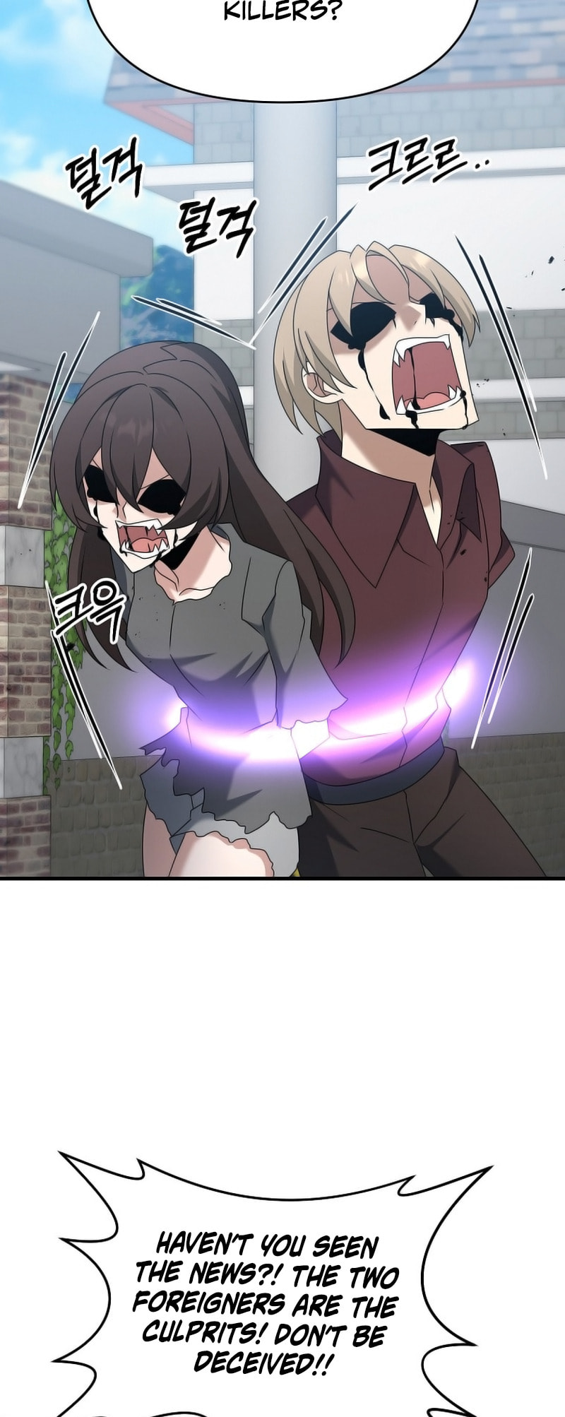 Read The Lazy Swordmaster chapter 112 image 23 on Lezhin