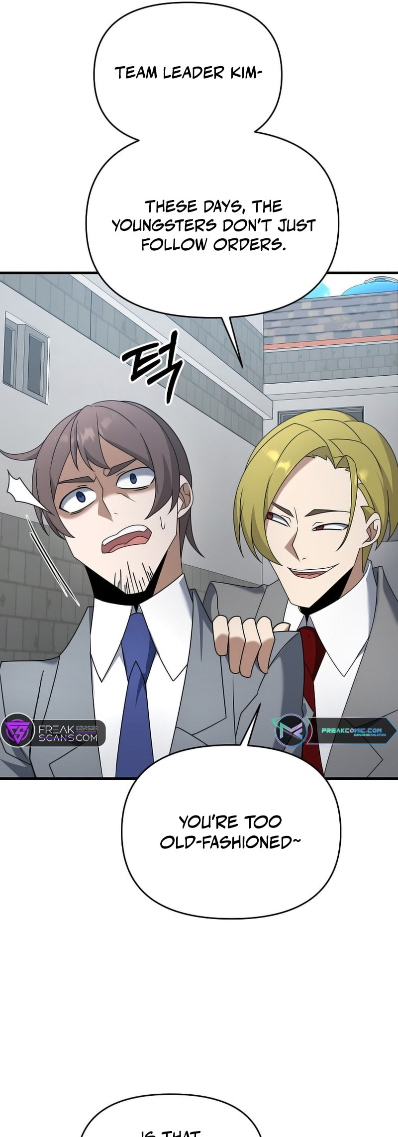 Read The Lazy Swordmaster chapter 112 image 29 on Lezhin