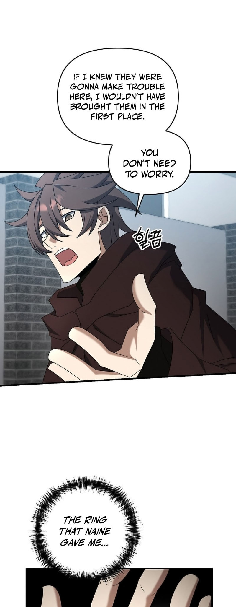 Read The Lazy Swordmaster chapter 112 image 3 on Lezhin