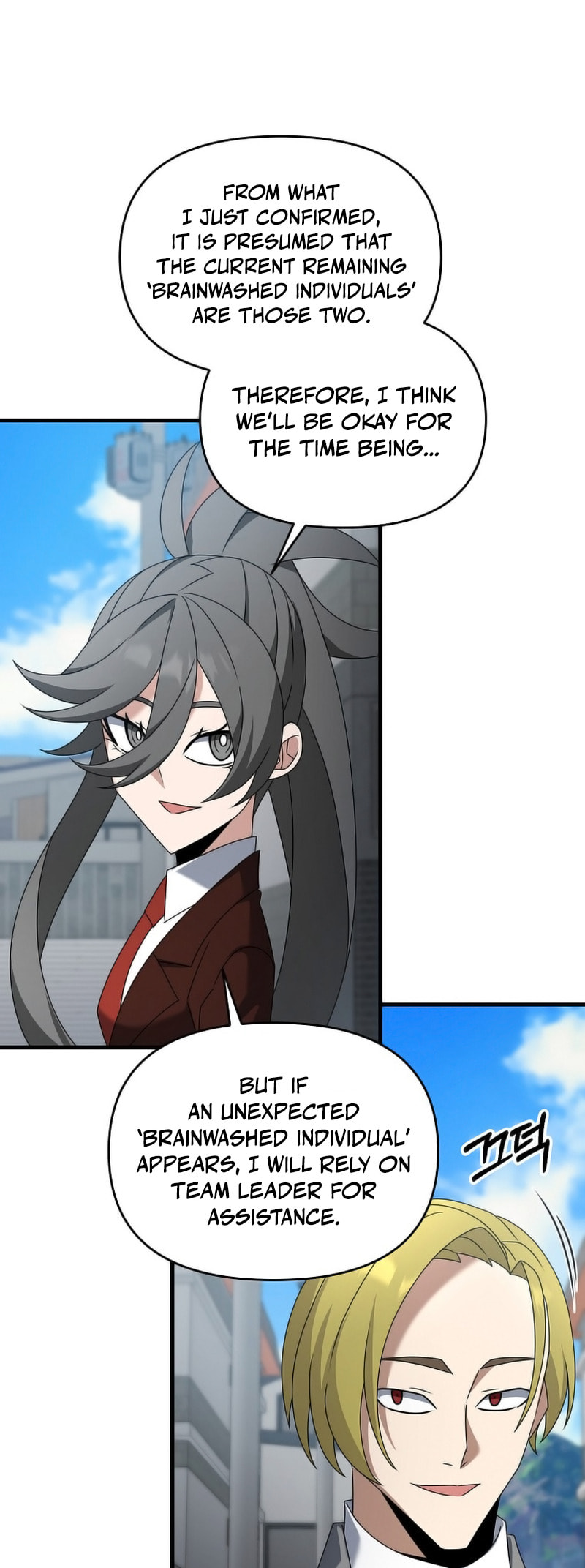 Read The Lazy Swordmaster chapter 112 image 38 on Lezhin