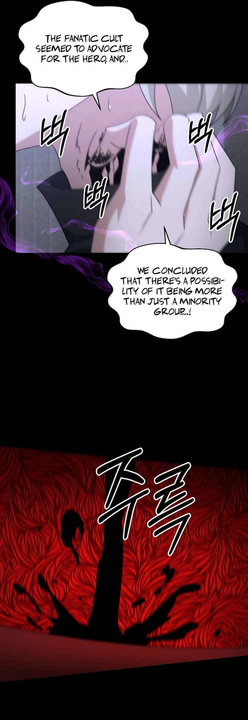 Read The Lazy Swordmaster chapter 112 image 49 on Lezhin