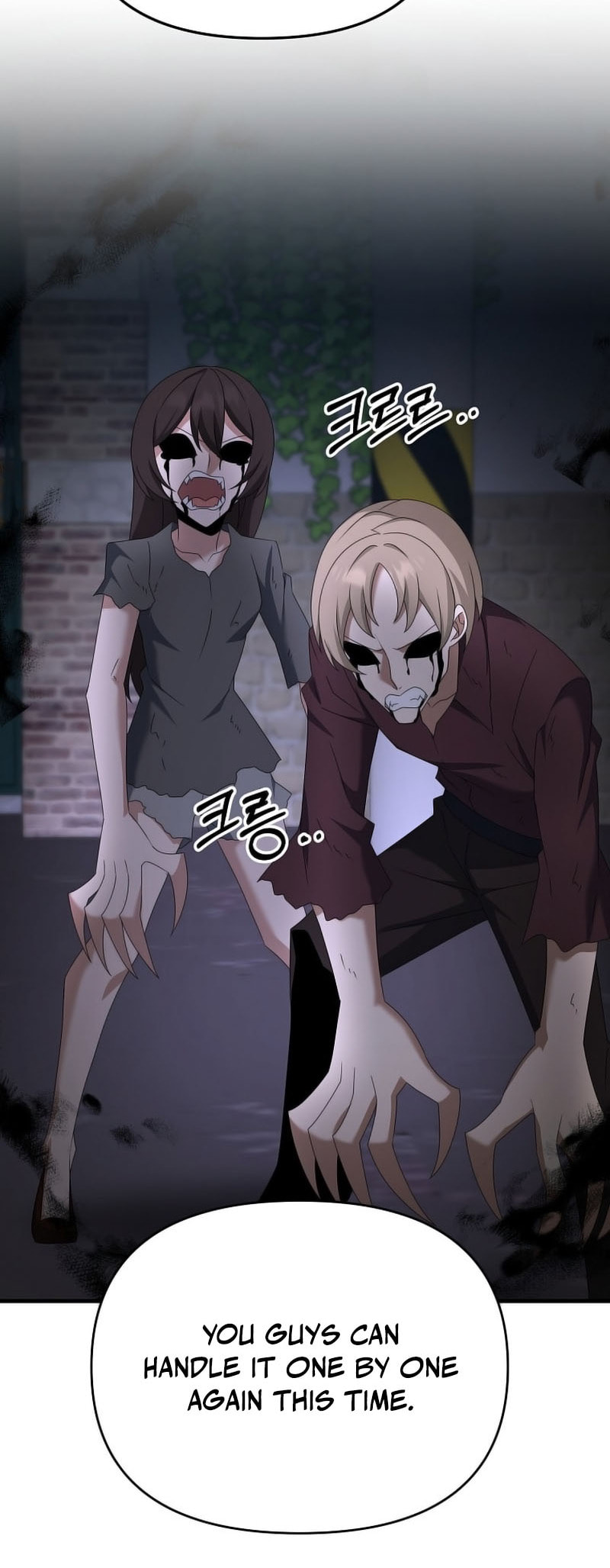 Read The Lazy Swordmaster chapter 112 image 6 on Lezhin