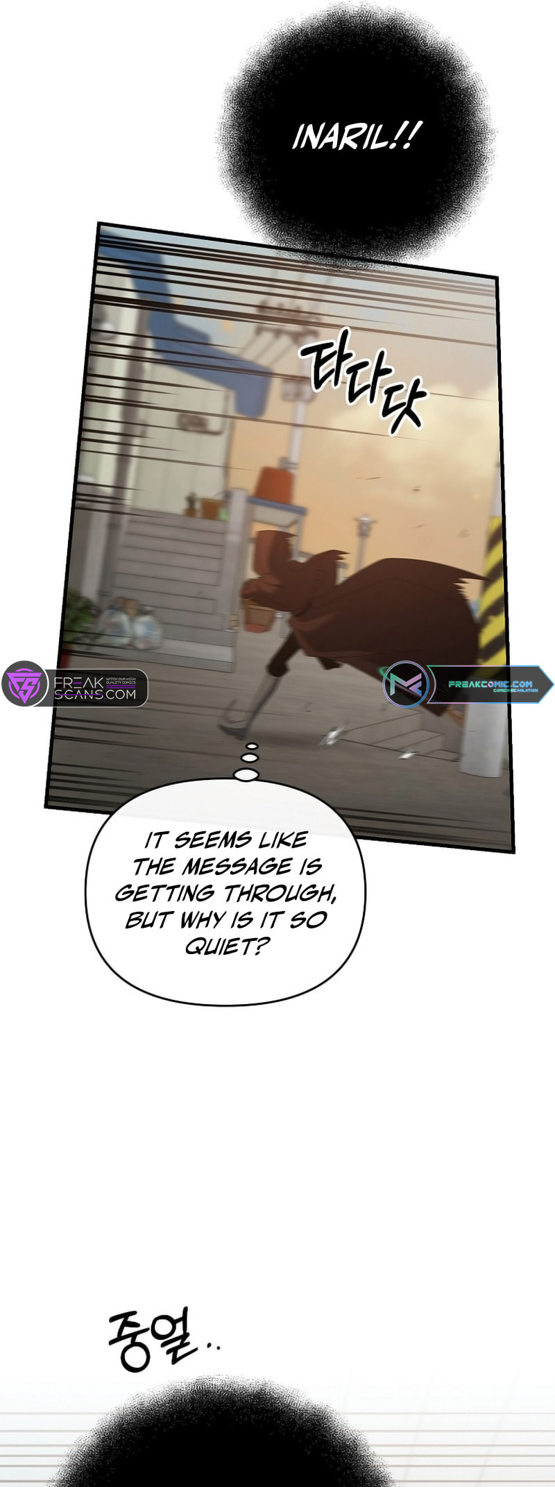 Read The Lazy Swordmaster chapter 113 image 16 on Lezhin