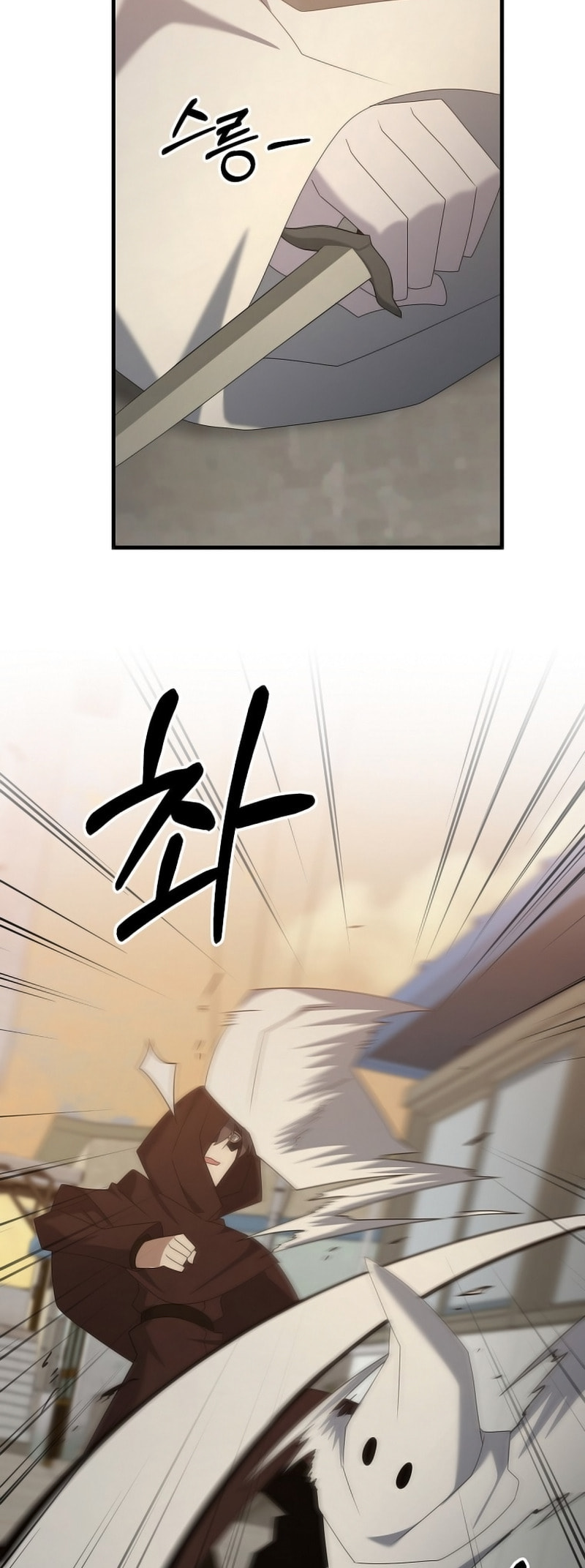 Read The Lazy Swordmaster chapter 113 image 24 on Lezhin