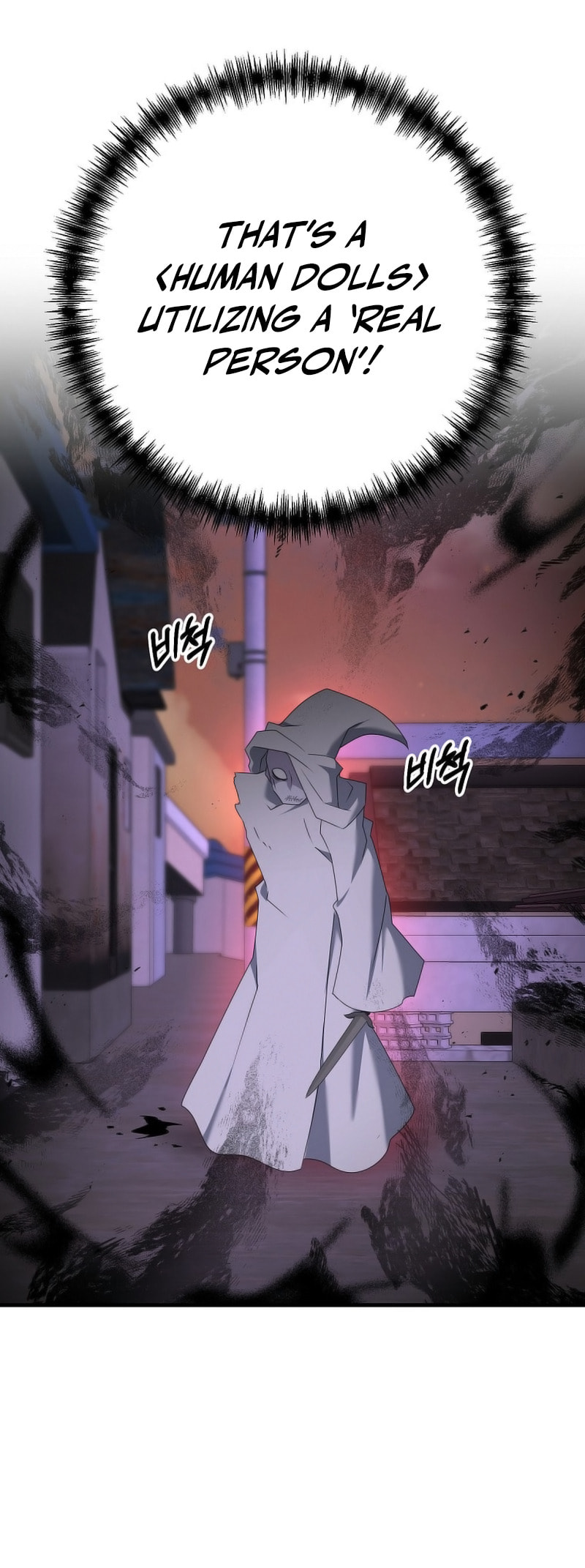 Read The Lazy Swordmaster chapter 113 image 29 on Lezhin