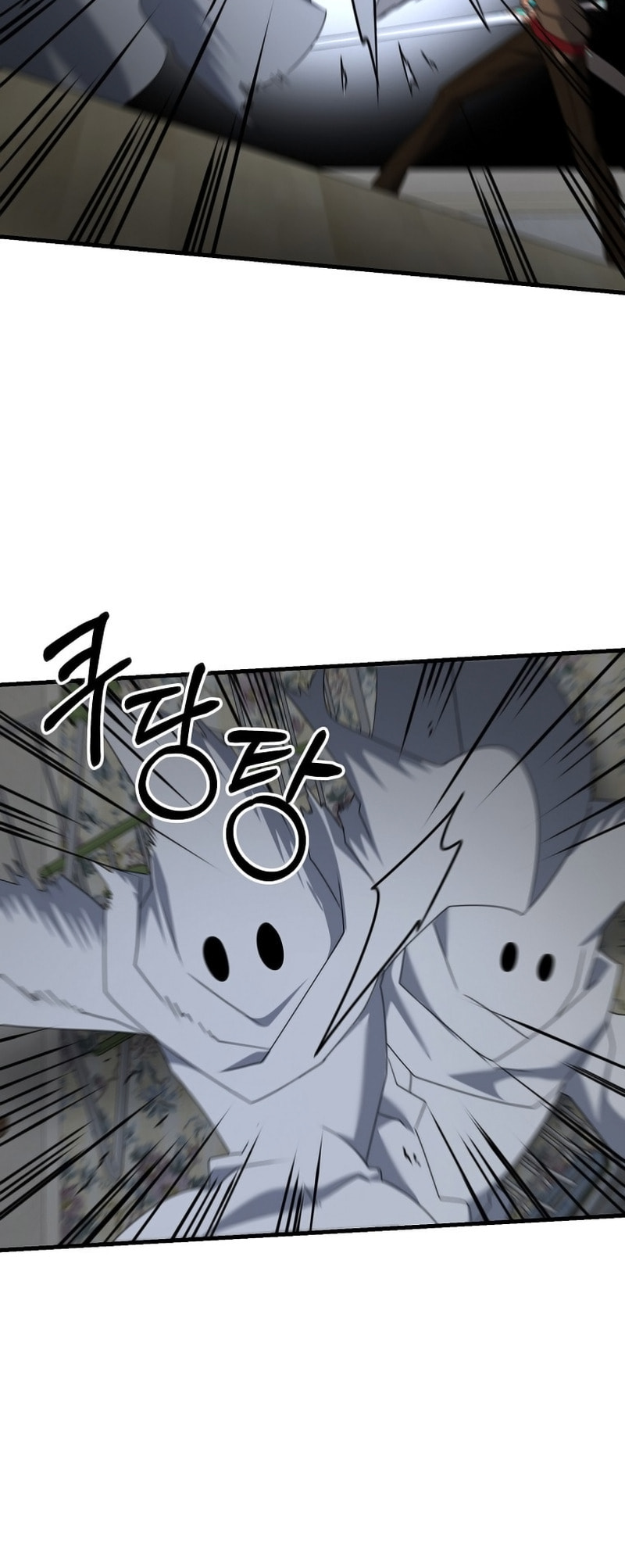 Read The Lazy Swordmaster chapter 113 image 43 on Lezhin
