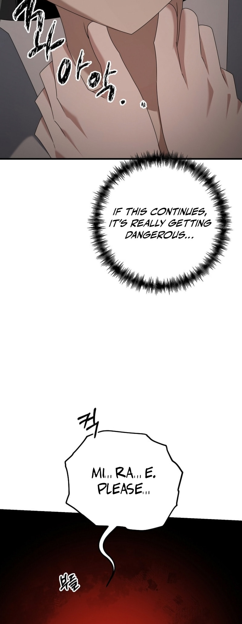 Read The Lazy Swordmaster chapter 113 image 47 on Lezhin