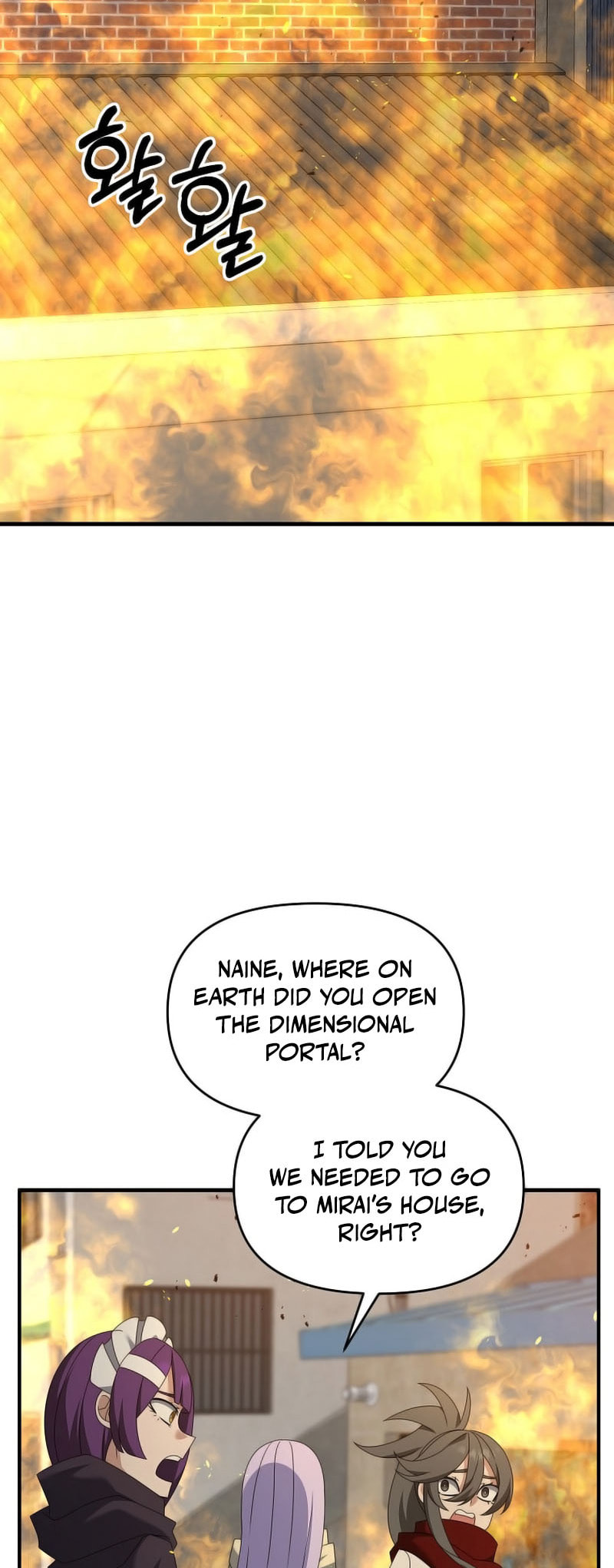 Read The Lazy Swordmaster chapter 113 image 6 on Lezhin