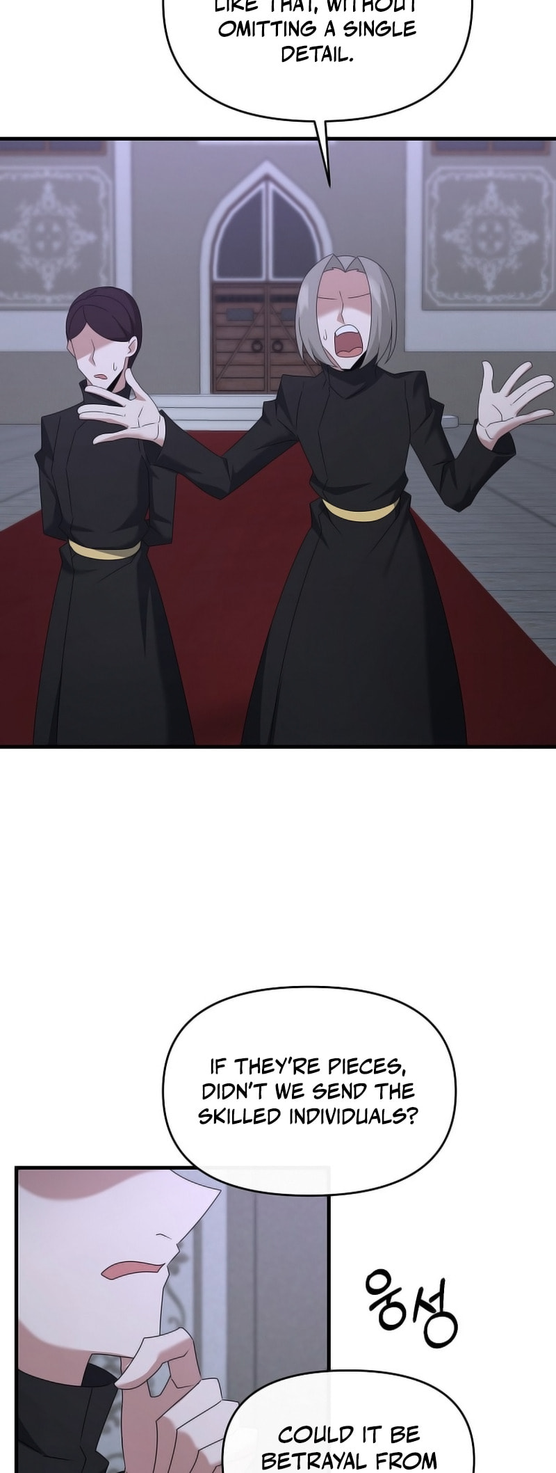 Read The Lazy Swordmaster chapter 114 image 10 on Lezhin