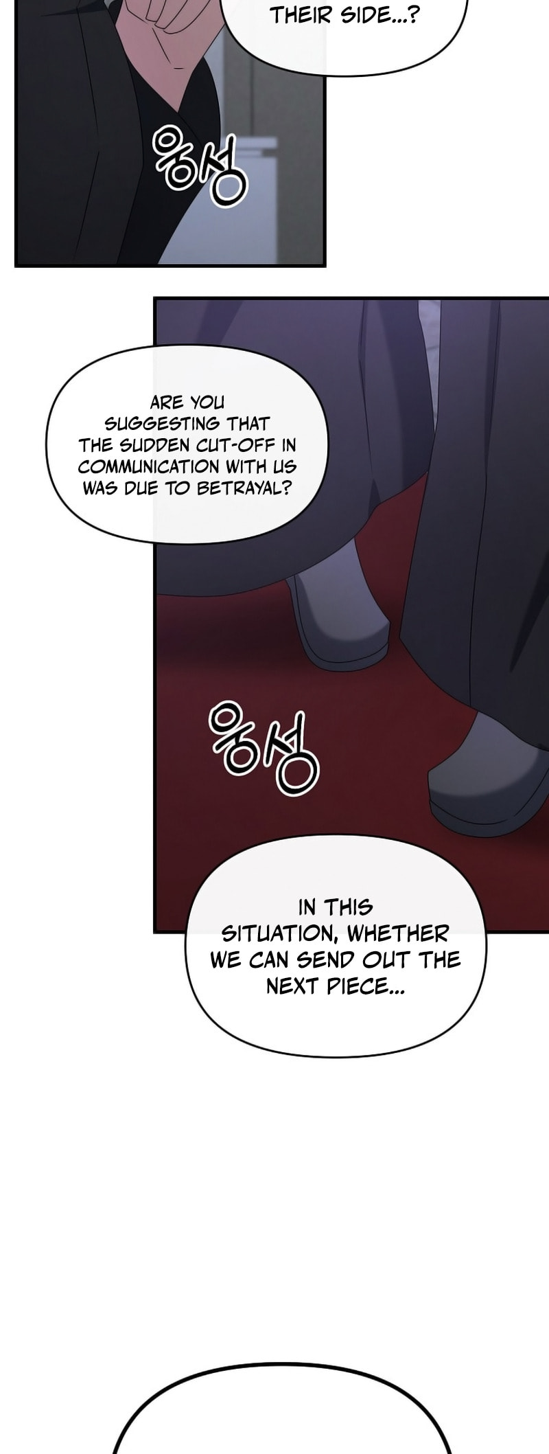 Read The Lazy Swordmaster chapter 114 image 11 on Lezhin