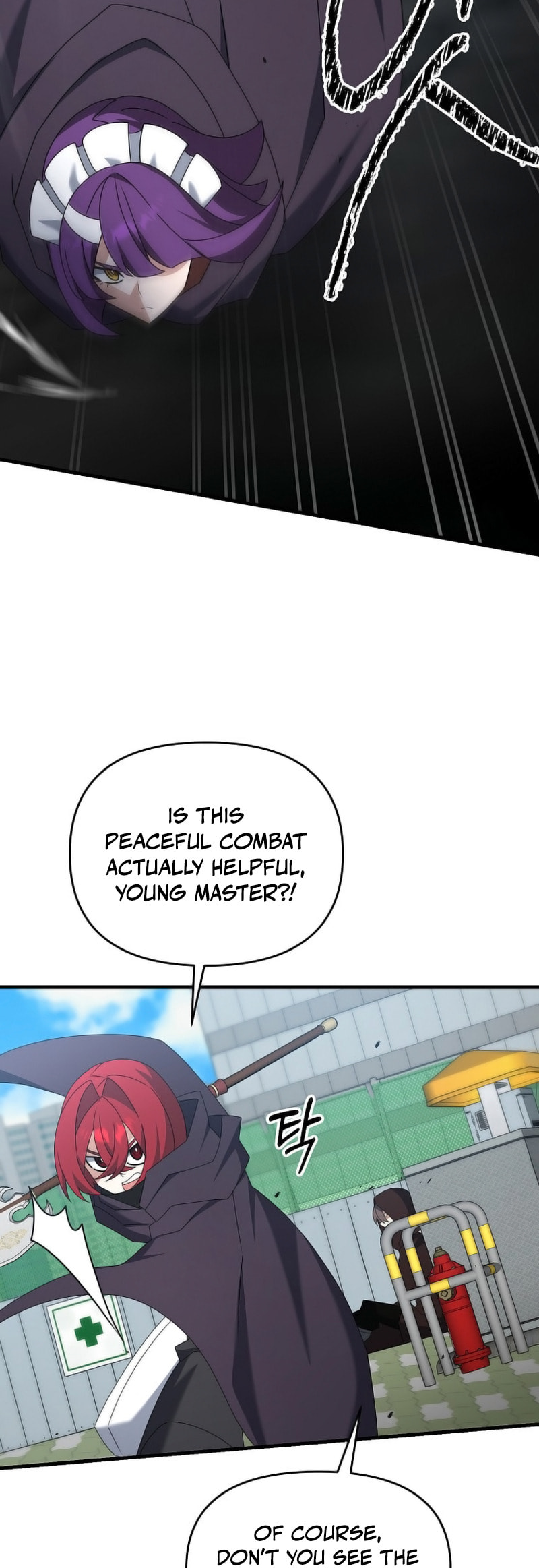 Read The Lazy Swordmaster chapter 114 image 20 on Lezhin