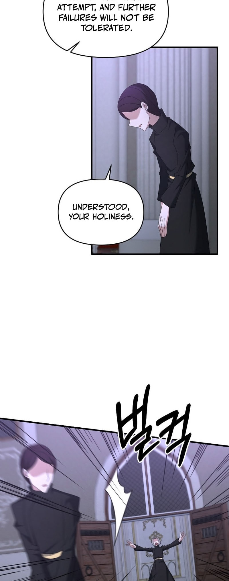 Read The Lazy Swordmaster chapter 114 image 5 on Lezhin
