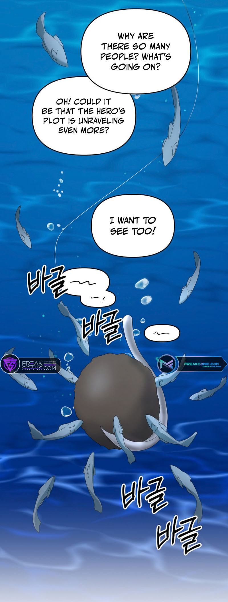 Read The Lazy Swordmaster chapter 114 image 57 on Lezhin