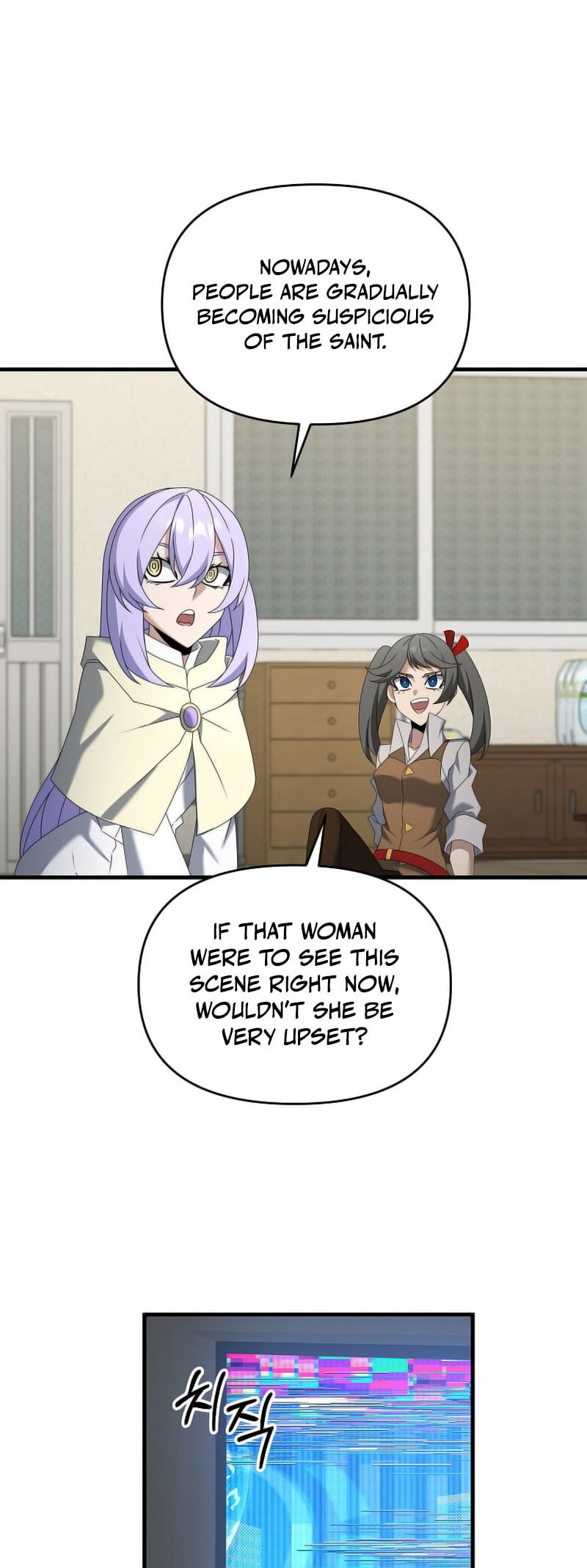 Read The Lazy Swordmaster chapter 115 image 21 on Lezhin