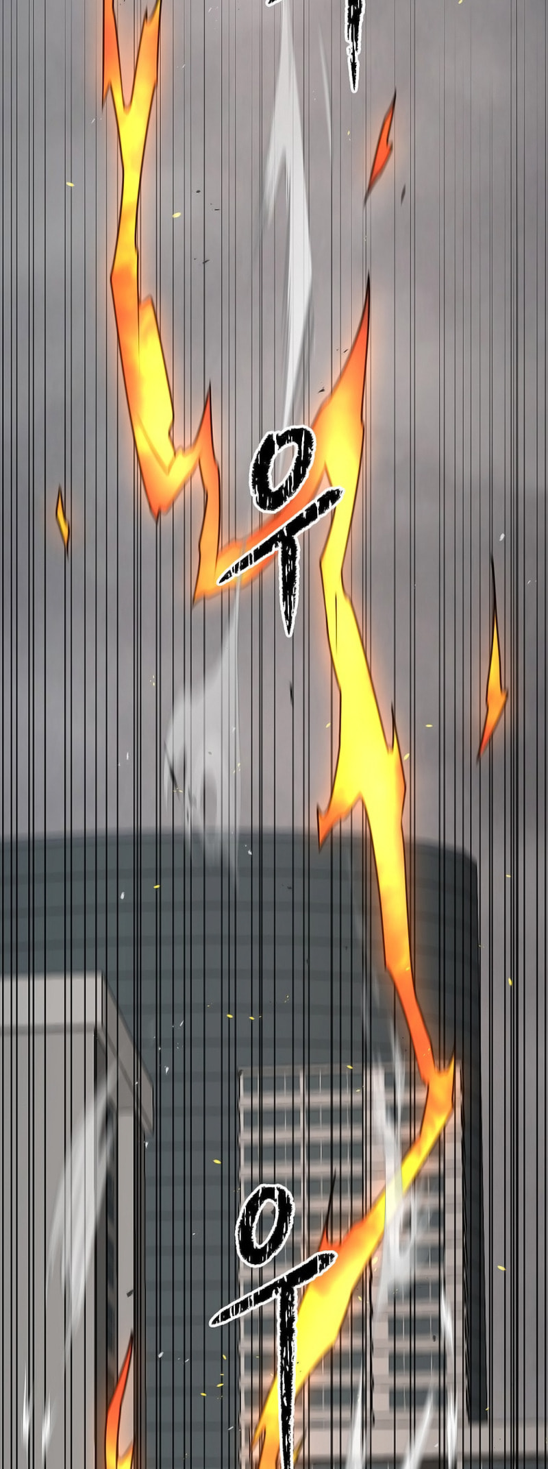 Read The Lazy Swordmaster chapter 115 image 32 on Lezhin