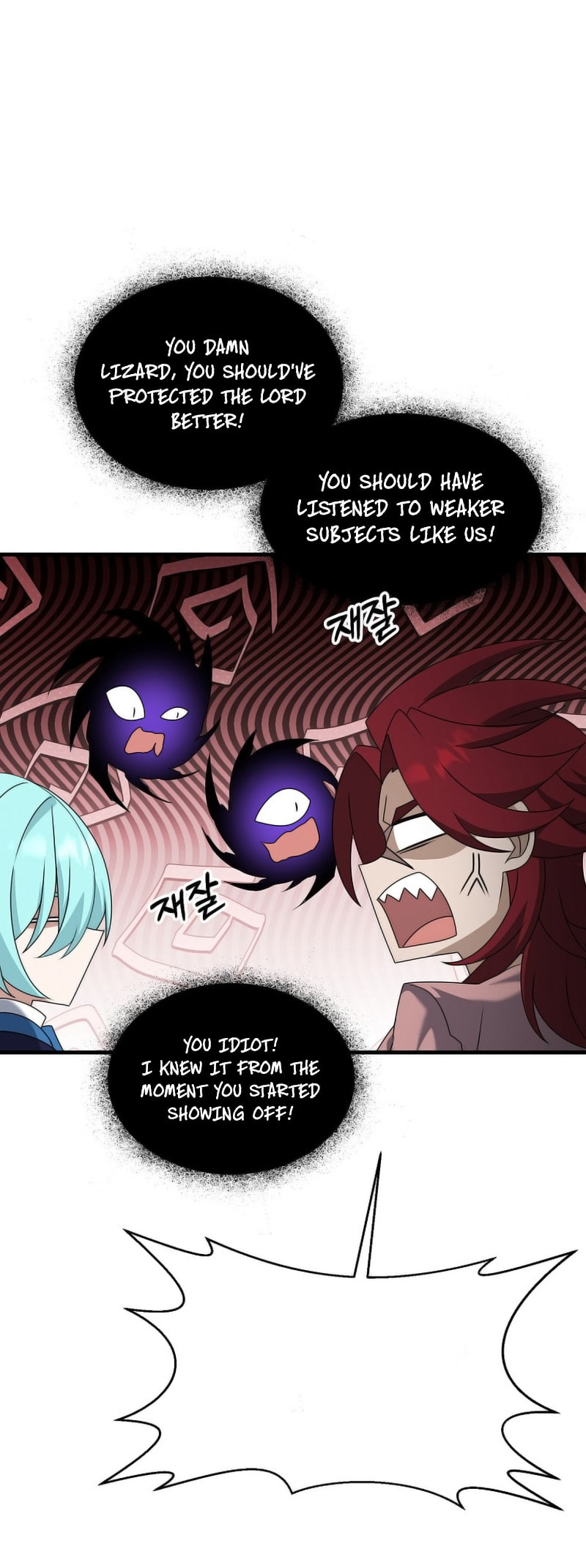 Read The Lazy Swordmaster chapter 115 image 36 on Lezhin