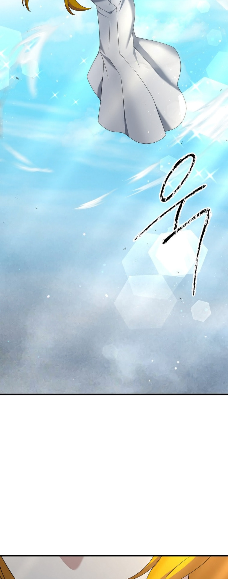 Read The Lazy Swordmaster chapter 115 image 46 on Lezhin