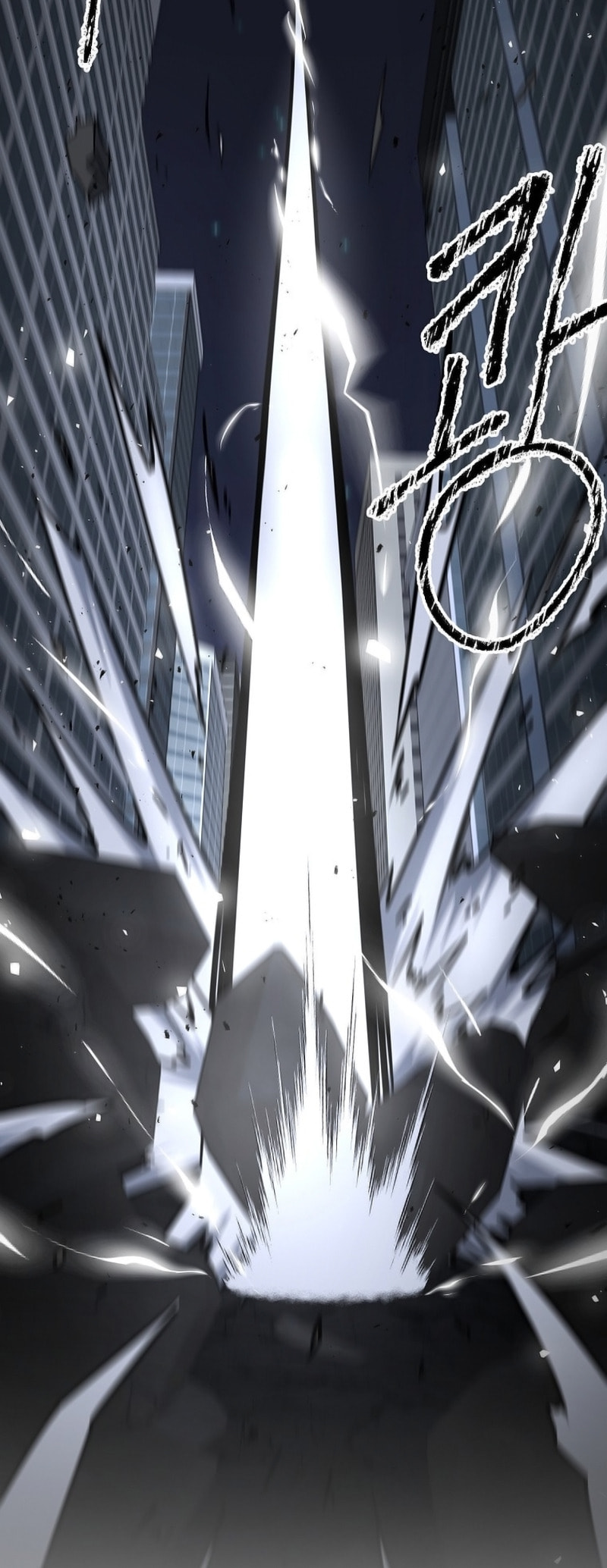 Read The Lazy Swordmaster chapter 116 image 31 on Lezhin